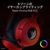 [Razer] Kraken V4 EVANGELION (EVA-02) Edition Gaming Headset