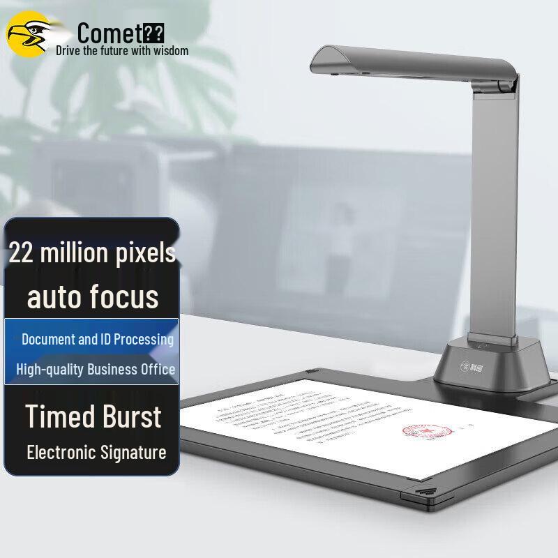 

Comet B1415 22MP Document Camera CN plug (adapter included)