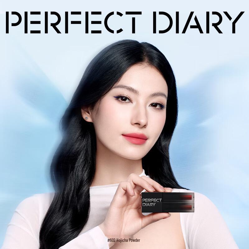 Perfect Diary Essence Powder Matte Lip Cream