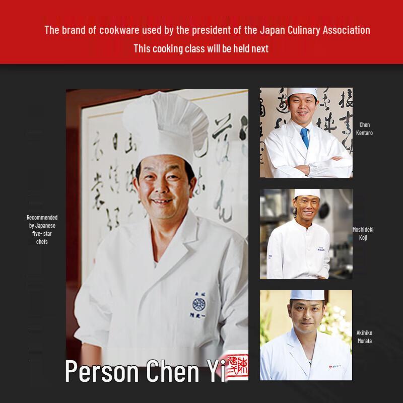 EPORAS Nitrided Deep Chinese Wok