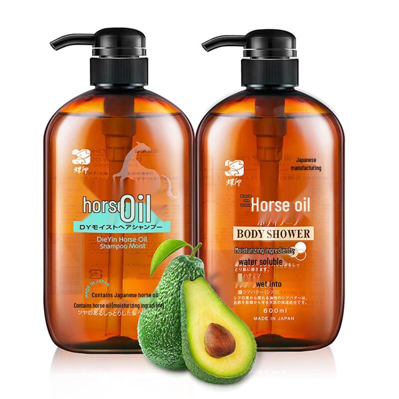 Dieyin Horse Oil Hydrating Shampoo & Moisturizing Shower Gel Gift Set