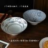 Large Size Hand-Painted Japanese Style Bowl Soup Bowl Ramen Bowl Conical Lid Bowl Family Use for Eating Noodles Rice Noodles
