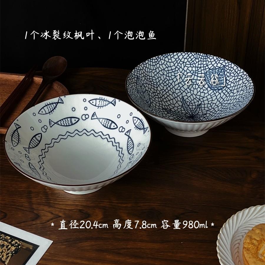 Large Size Hand-Painted Japanese Style Bowl Soup Bowl Ramen Bowl Conical Lid Bowl Family Use for Eating Noodles Rice Noodles