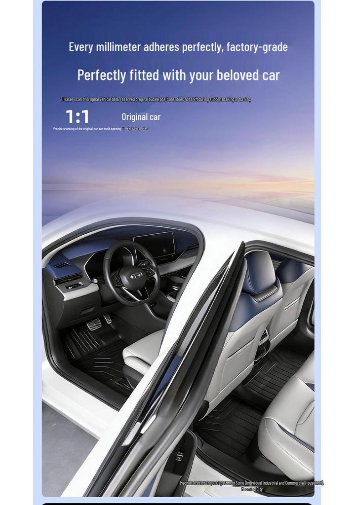 Geely Xingrui TPE Floor Mats - Full Coverage for 26 Models