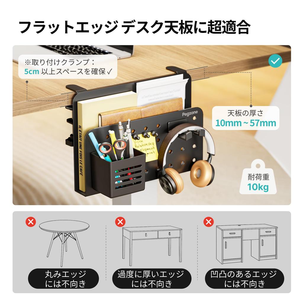 PEGZONE Desk Side Holder Storage Rack, 10kg Load Capacity, Tool-Free Clamp Installation, Easy Installation, Pegboard, Computer Rack, No Drilling Requi