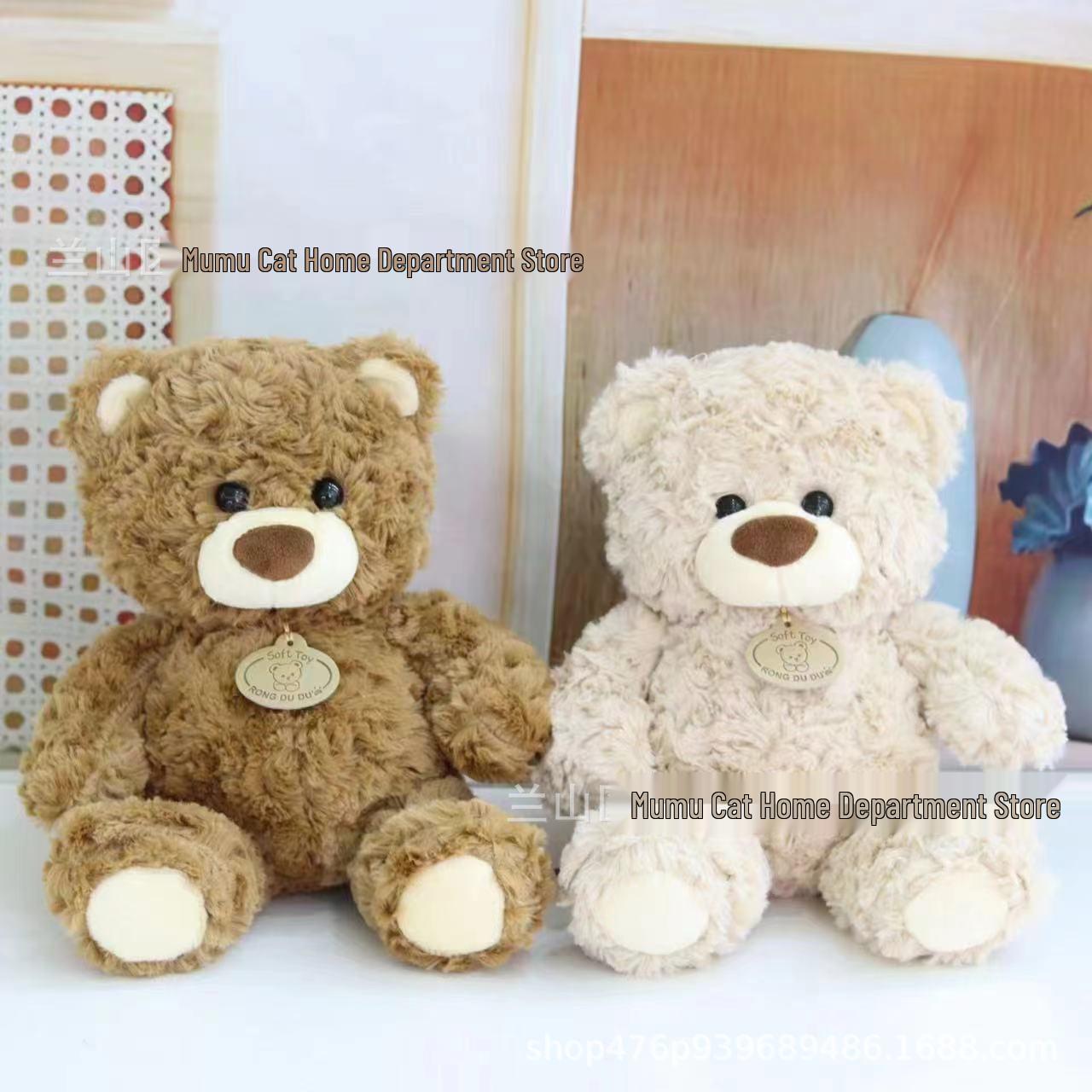 

Little Bear Plush Doll: Hugging Teddy for Girls Birthday Gift Light Brown Bear with Granules