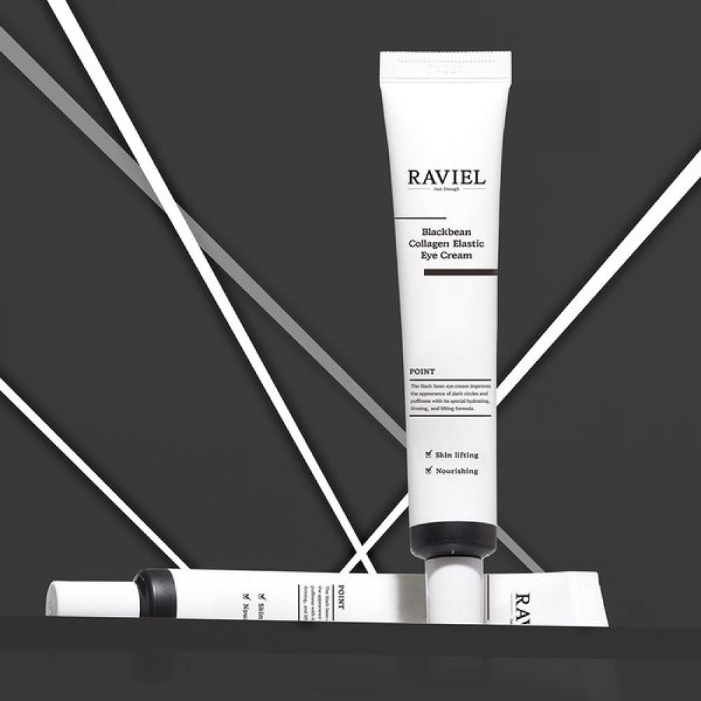 [3+3] Wrinkle Care Eye Wrinkle Care Black Bean Collagen Firming Eye Cream 20ml