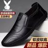 Leather Casual Leather Shoes Men's Summer Soft Sole Soft Surface Leather Work Driving Lazy Without Shoelaces One Pedal Shoes