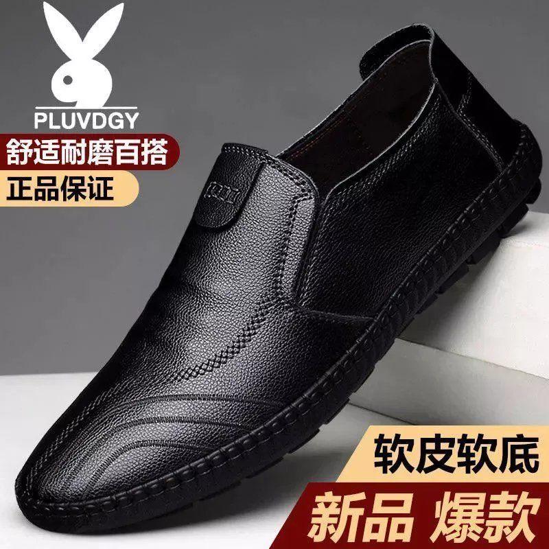 Leather casual leather shoes men's summer soft sole soft surface leather work driving lazy without shoelaces one pedal shoes