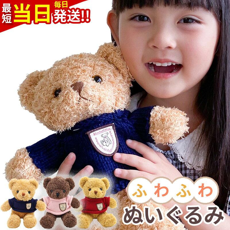 

Teddy bear plush toy gift dress-up clothes kids children girls fluffy birthday celebration baby gift.