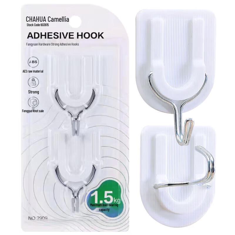 

Camellia No-Drill Strong Adhesive Wall Hooks (2-Pack)
