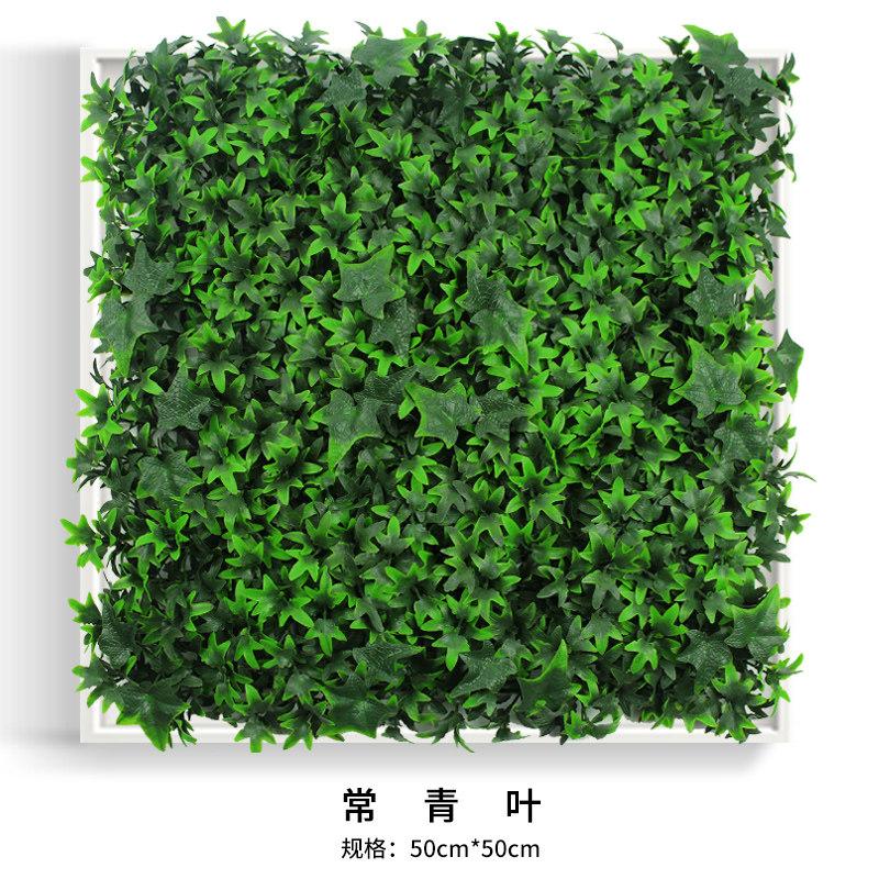 Green Plant Wall Decoration Grass Indoor Balcony Background Plastic Artificial Turf for Outdoor Wall Mounted Floral Arrangement