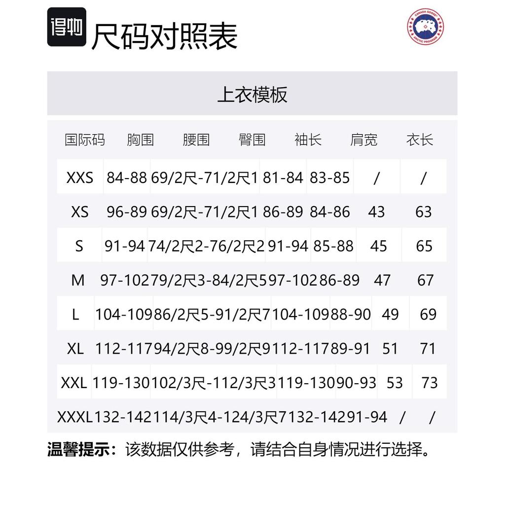 Canada Goose Lodge zip pocket jacket 5079MB-61