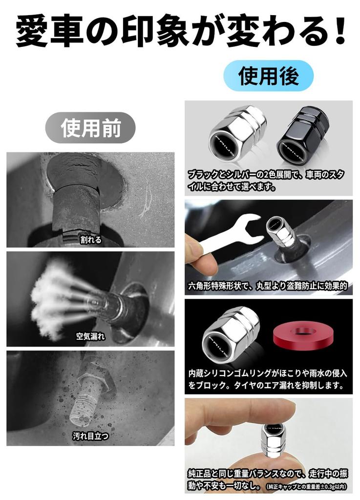 HUDIY [Air Valve Cap for Prius 60 Series] Aluminum Valve