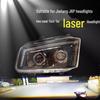 Jiefang J6P Truck Dual-Lens LED Headlight Assembly Upgrade