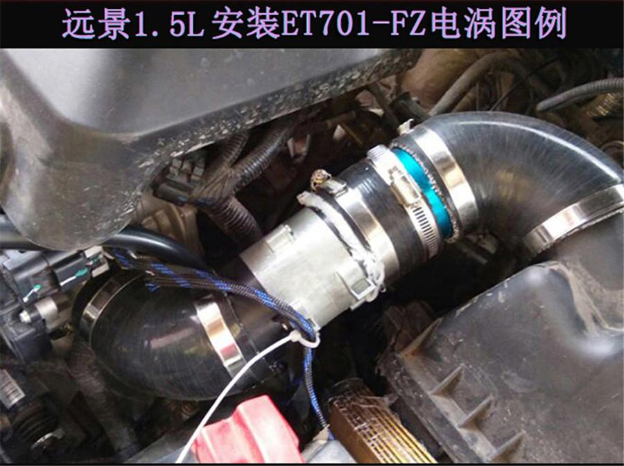 Car Auto Electric Turbine Turbo Fan Turbo Charger Tan Boost Intake Fans 12V 16.5A