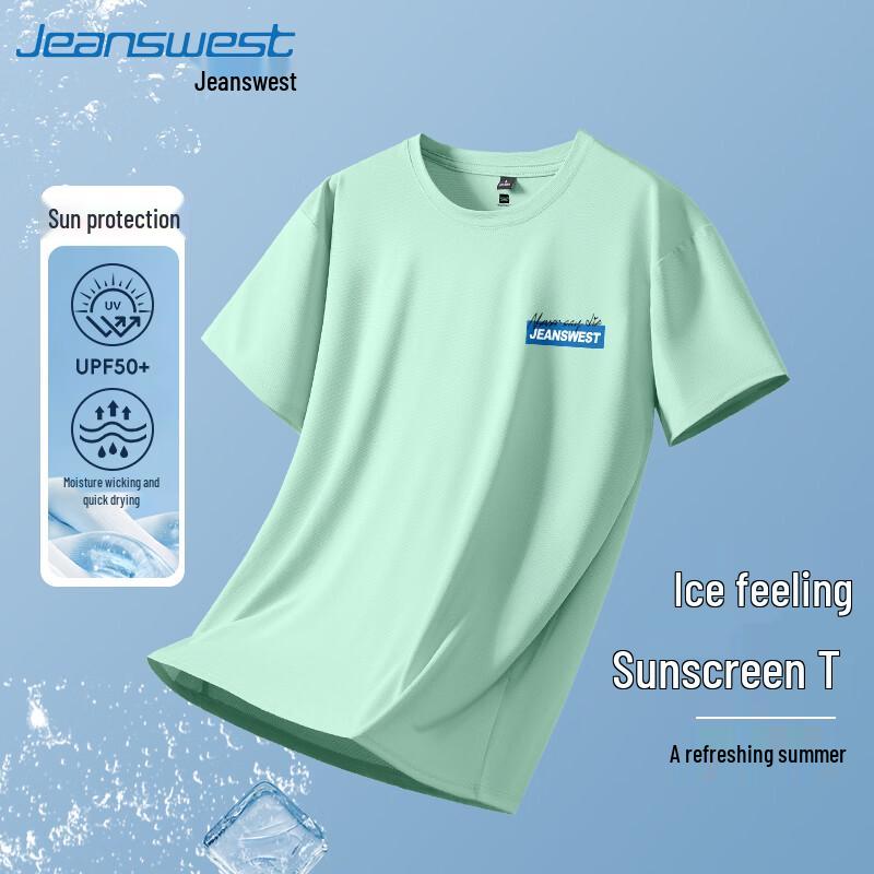 

Jeanswest Men s Youth Ice Silk Breathable Sports T-Shirt L