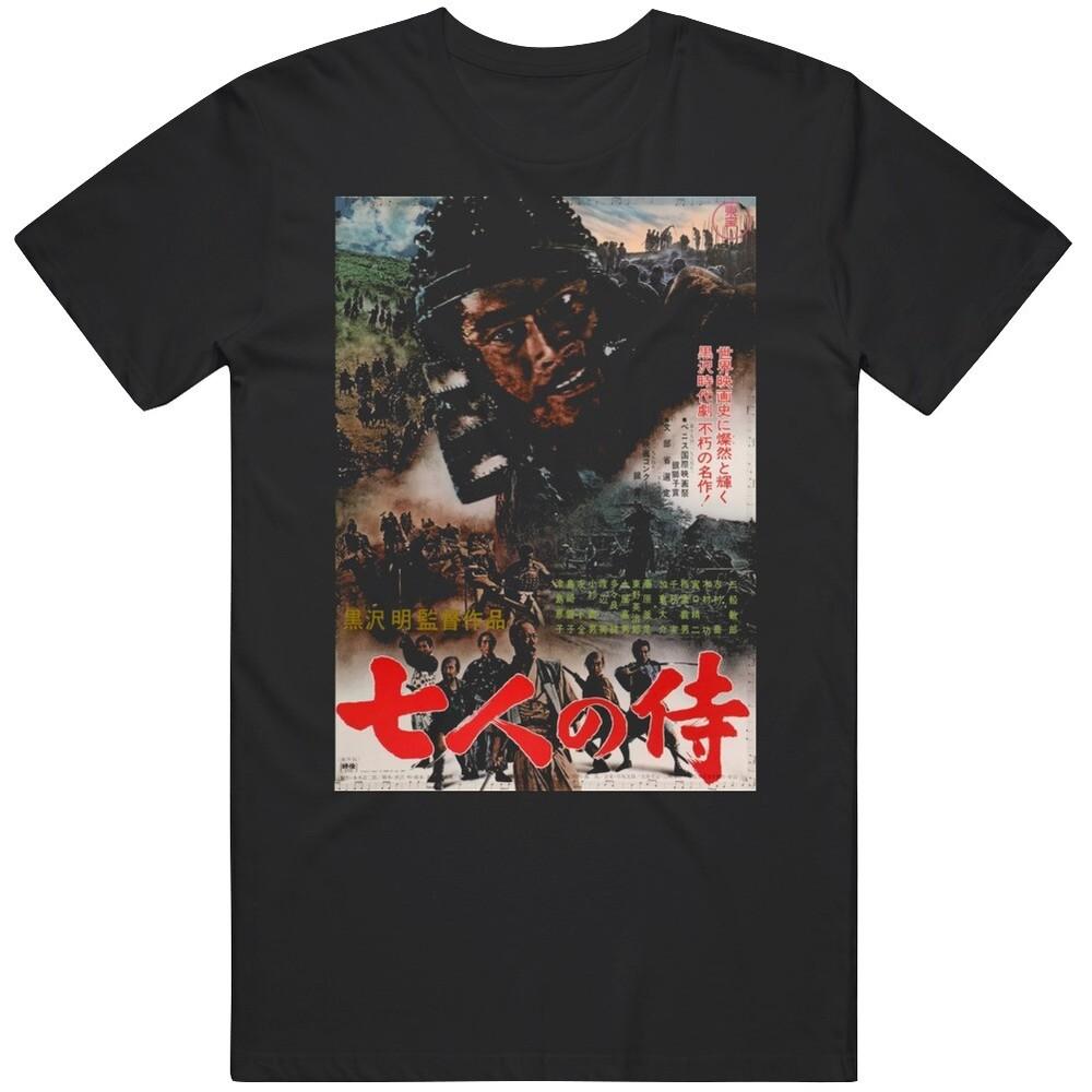 

Seven Samurai (1954) Japanese Movie Fan V5 T Shirt S