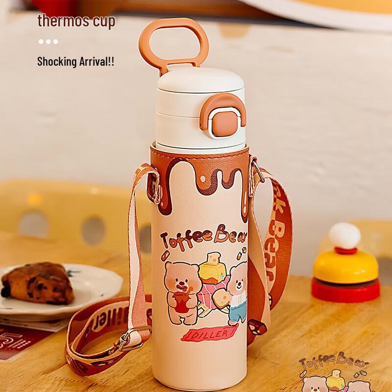Dilebell Toffee Bear 520ml 316SS Insulated Straw Bottle