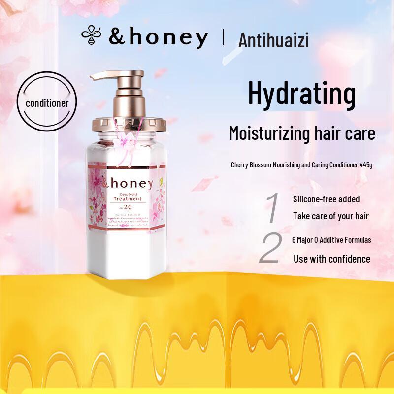 Увлажняющий кондиционер An Tihua Zi с цветами вишни