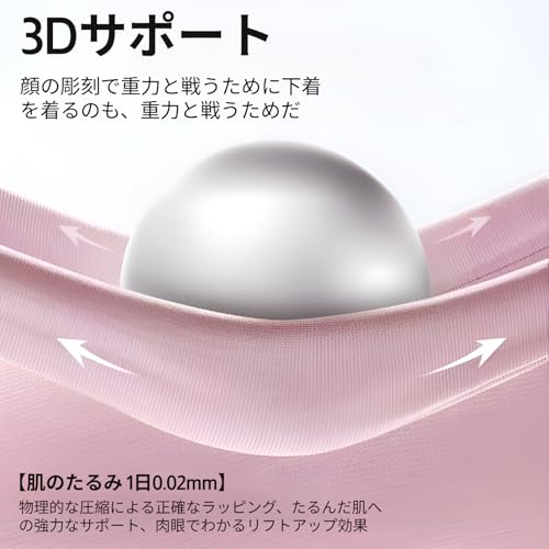 Snughom Small Face Correction Mask Lift Up Nasolabial Fold Reduction Double Chin Prevention 3D Three-Dimensional Compression Adjustable Belt Beauty