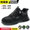 Safety Shoes Men's Button Labor Insurance Shoes Anti-smashing and Anti-puncture Shoes Insulated Electrical Shoes Wear-resistant and Comfortable Safety