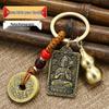 Amulet of Eight Guardian Deities Keychain: Brass Five Emperors Coins with Twelve Zodiac Pendant.
