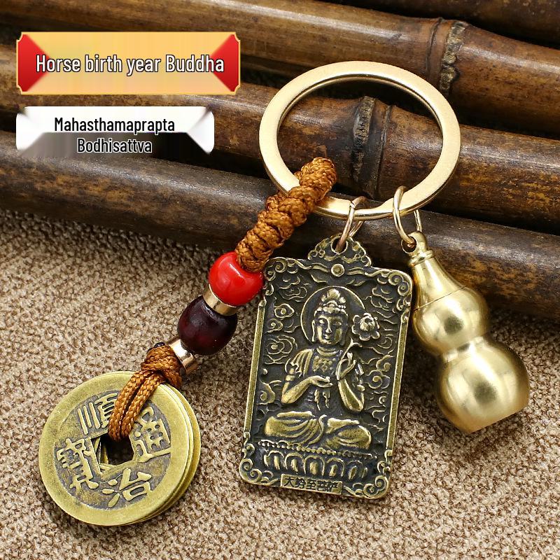 Brass Zodiac Amulet Keychain: Eight Guardian Gods with Hollow Copper Gourd Pendant