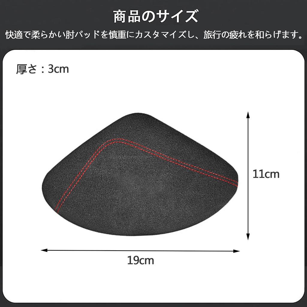 RAKSONIC Car Armrest Leg Hand and Leg Support Armrest Knee Elbow Door Armrest Car Leg Leg Seat Knee Side Knee Ergonomic and Reduces Universal Knee Set