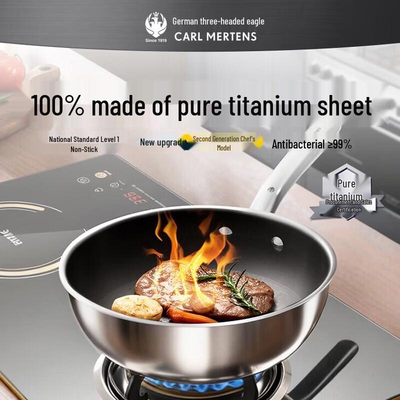 San Tou Ying Moon Silver Series Pure Titanium Non-stick Wok