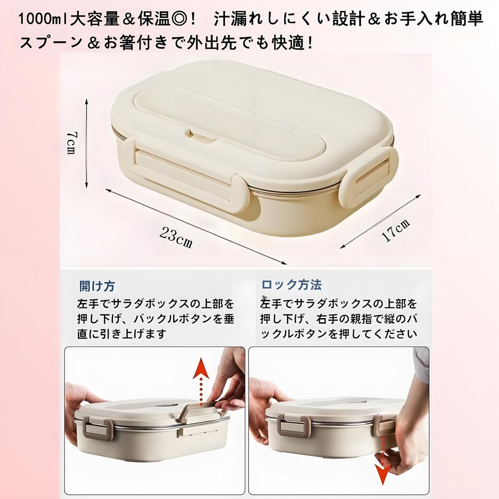 IOLOYU Dishwasher Safe Bento Insulated Lunch 1000ml Large Suitable for Men and Boys and Stainless Single Easy To Includes Stainless Steel Spoon and