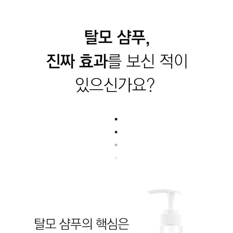 TOSOWOONG Biotin Shampoo