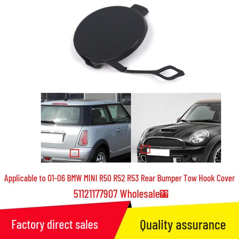 

BMW MINI R50/R52/R53 Rear Bumper Tow Hook Cover (01-06) 51121177907 KAIZHIDE
