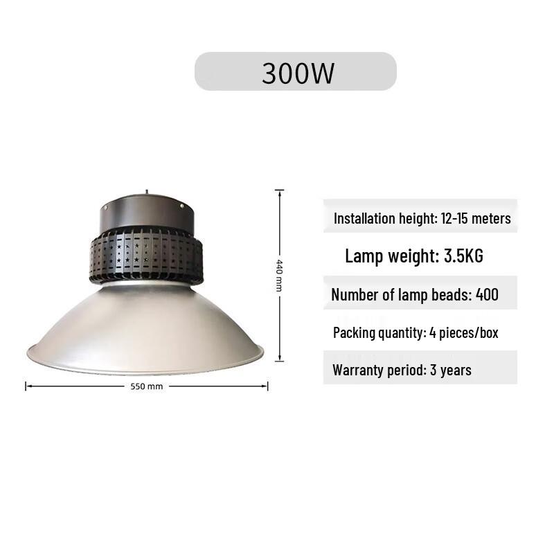 300W LED Industrial High Bay Light