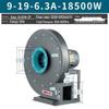 Jinglian High-Pressure Centrifugal Industrial Blower CN Plug (adapter Included)