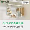 Wahei Freiz Resin Hanging Cabinet Storage Drainer Basket Room Labo where dishes are neatly lined up RG-0492
