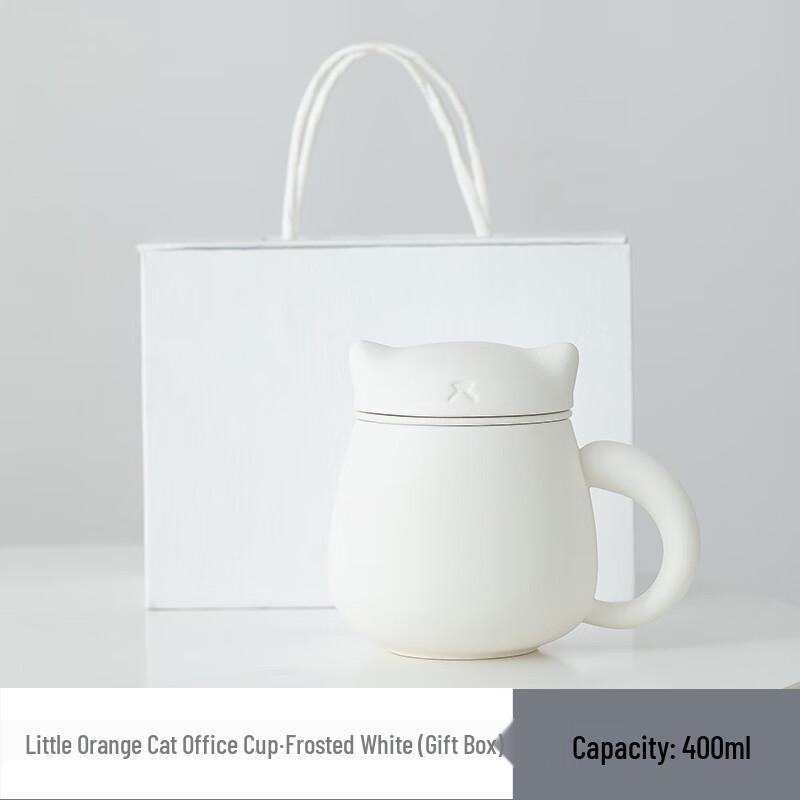 Chaxun Office Ceramic Tea Cup with Infuser