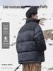 Men's 2025 Winter Sports Down Jacket - Loose, Warm, and Windproof