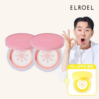 ELROEL Pink Tone-Up Sun Cushion Original 2+ Mini Sun Cushion Gratiszugabe_ELROEL