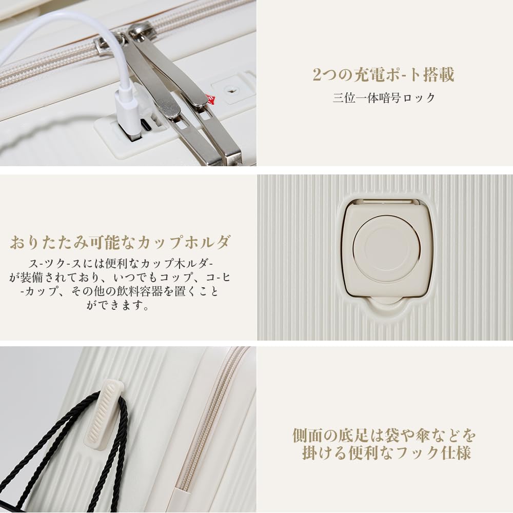 Carry Suitcase Ultra Includes USB S Large Business White [MULARDA] Front-Opening Case, Carry-on, Shockproof, Lightweight, Port, Size, Capacity, 1-3
