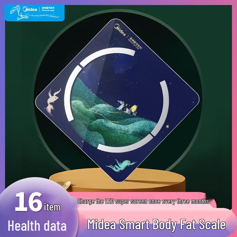 Midea MS-CF4 Smart Body Fat Scale (CN Version)