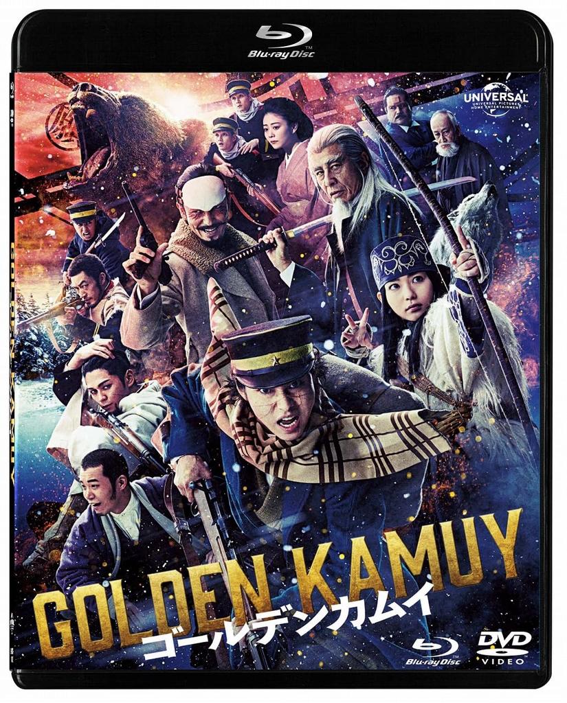 Golden Kamuy DVD Set Blu-ray & (Standard Edition) [Blu-ray]