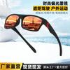 European American Polarized Sunglasses Cross-border Men's Women's Outdoor Sports Square Colorful Trendy Glasses Cycling