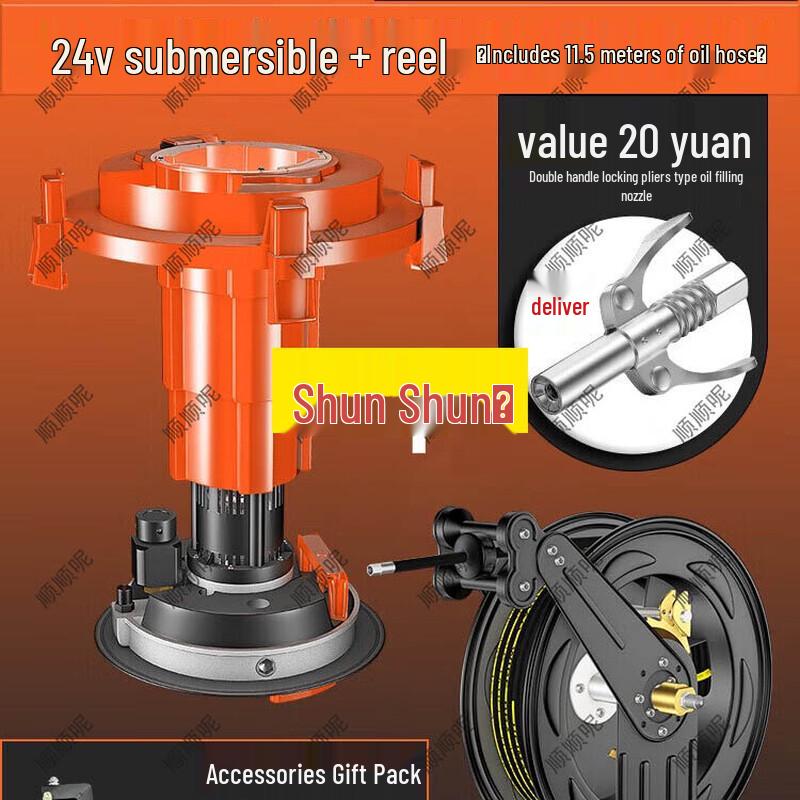 

Shun Shun Ni 24V Brushless Electric Grease Gun
