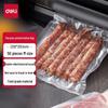 Deli Vacuum Food Sealing Bags