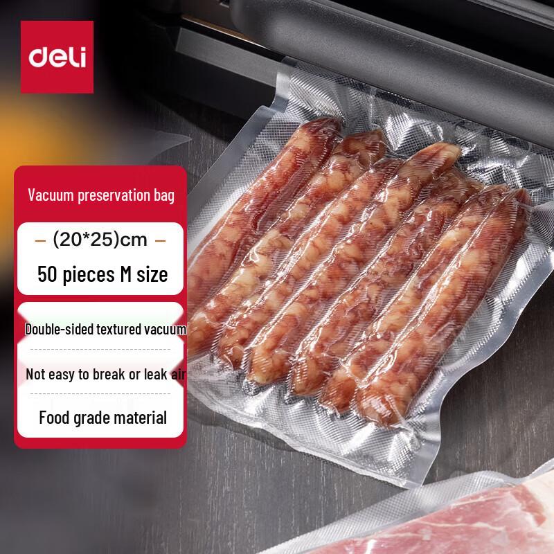 Вакуумные пакеты для запайки продуктов Deli