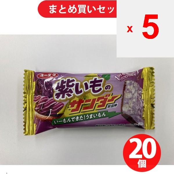 Yuraku Lila Imo Thunder 1 x 20 Stück. Schokolade