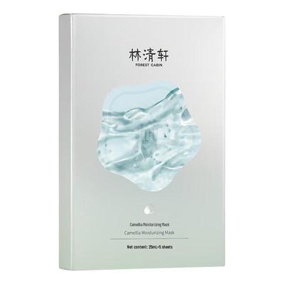 Lin Qing Xuan Camellia Hydrating Sheet Mask Set