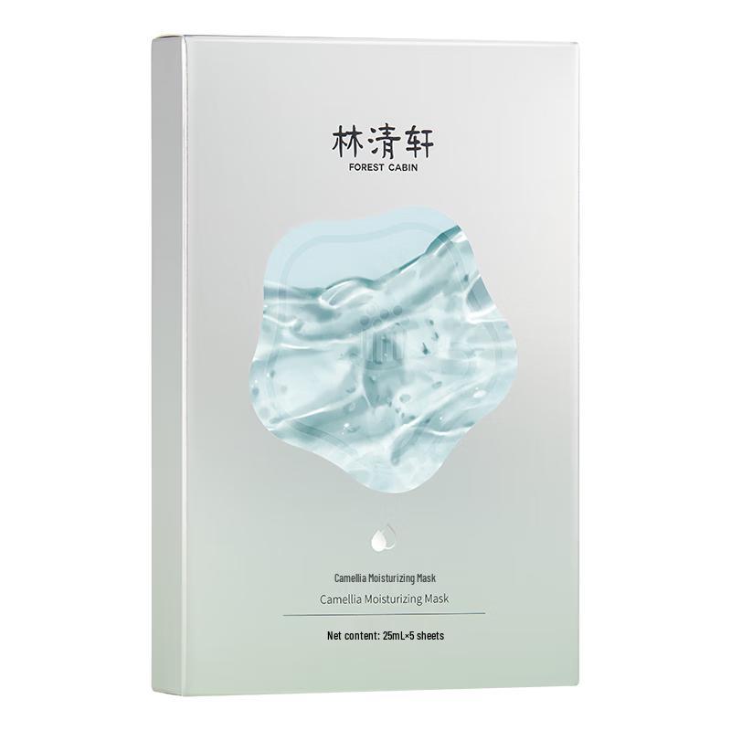 Lin Qing Xuan Camellia Hydrating Sheet Mask Set
