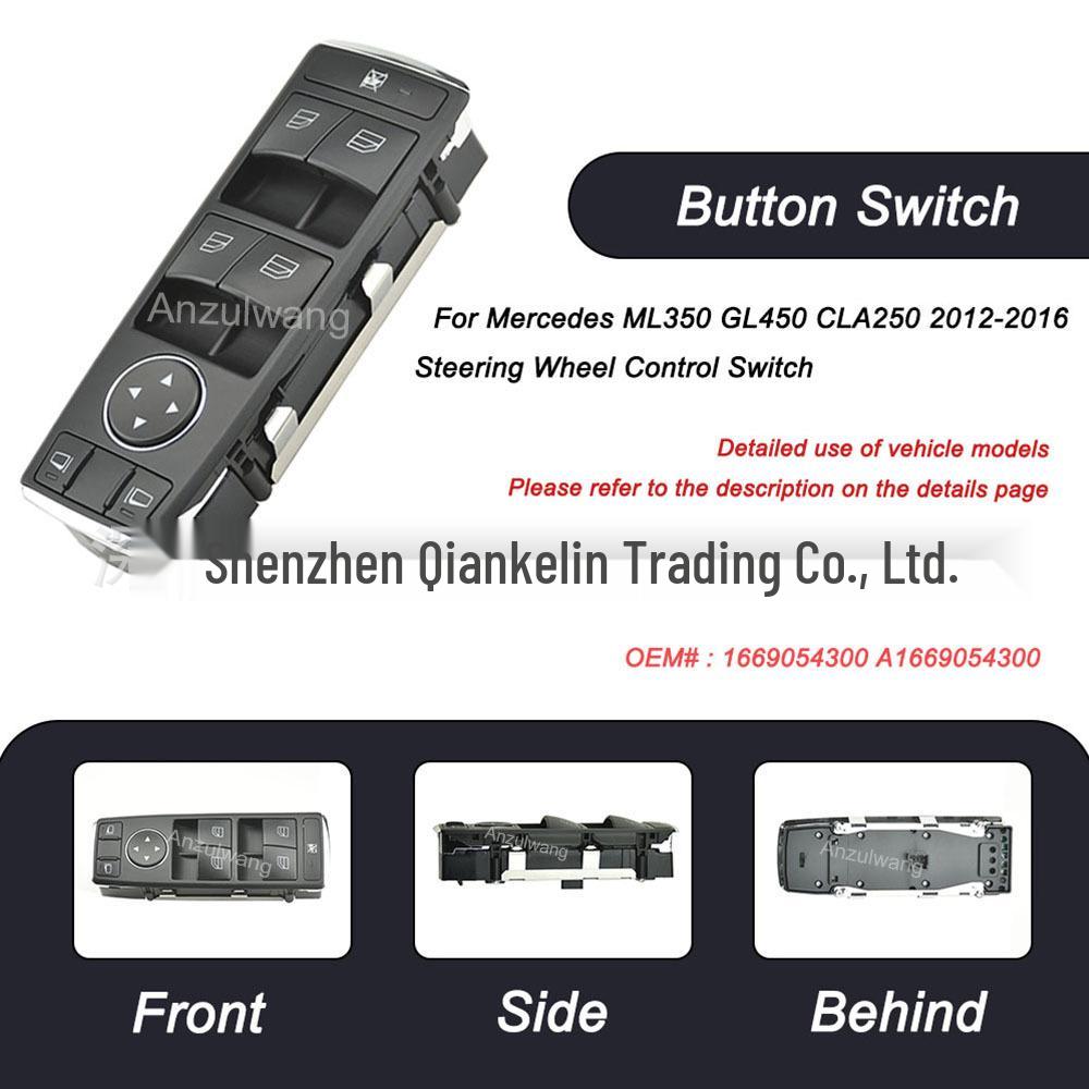 Power Window Switch for 2012-2016 Mercedes-Benz GLE-Class W166 Chotacbras
